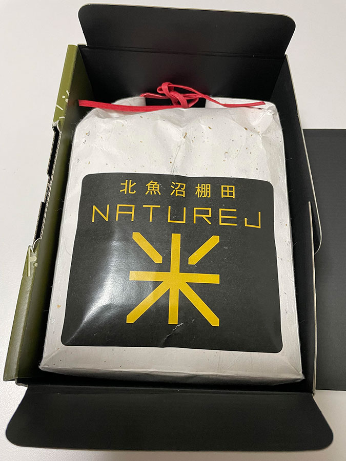 NATUREJ 米 ギフト用