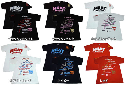 ミートソルジャーTシャツ 祭りバージョン