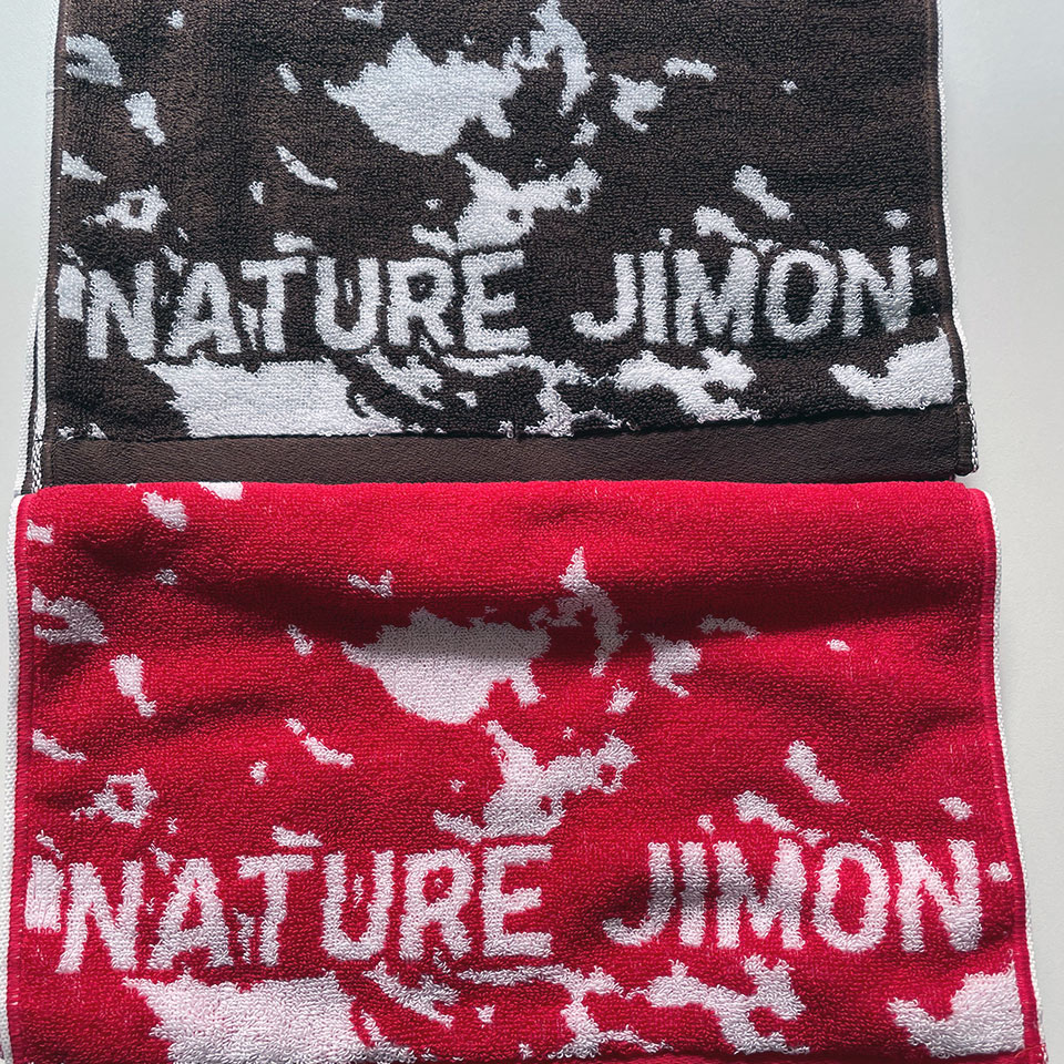 ネイチャージモン MEATタオル2024