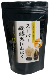 【初回限定送料無料】スーパー醗酵黒にんにく ペーストタイプ 5g x 30P
