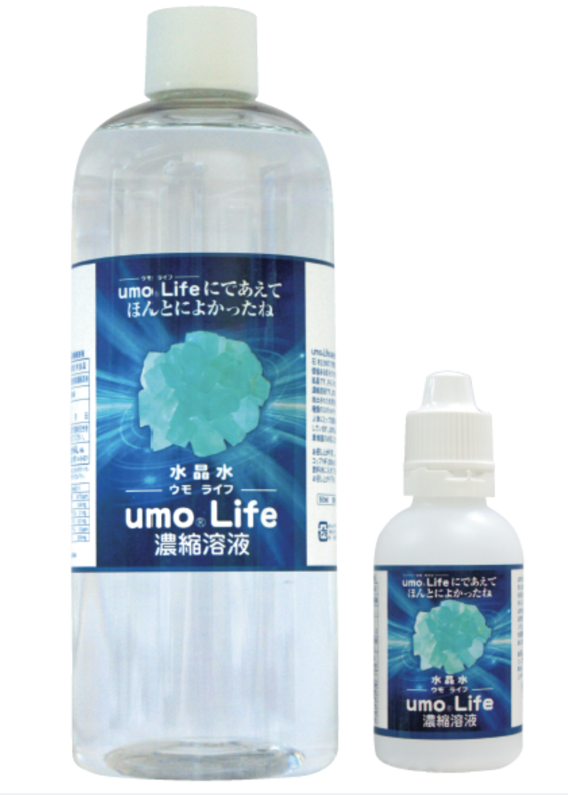 【期間限定】水溶性ケイ素ウモライフ 500ml★波動測定検査プレゼント