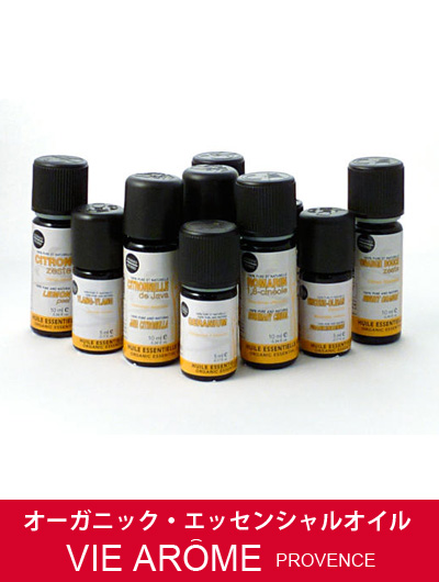 【取寄せ】ヴィアローム(Vie arome) オーガニック・エッセンシャルオイル シダー 5ml 【オーガニック・精油・アロマ】【メール便】