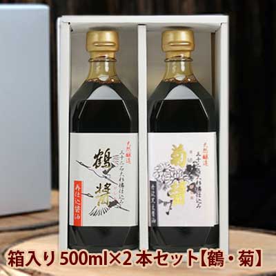 ヤマロク醤油
