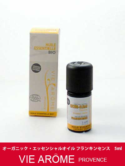 ヴィアローム(Vie arome)  ピュアナチュラル・エッセンシャルオイル フランキンセンス 5ml 【オーガニック・精油・アロマ】