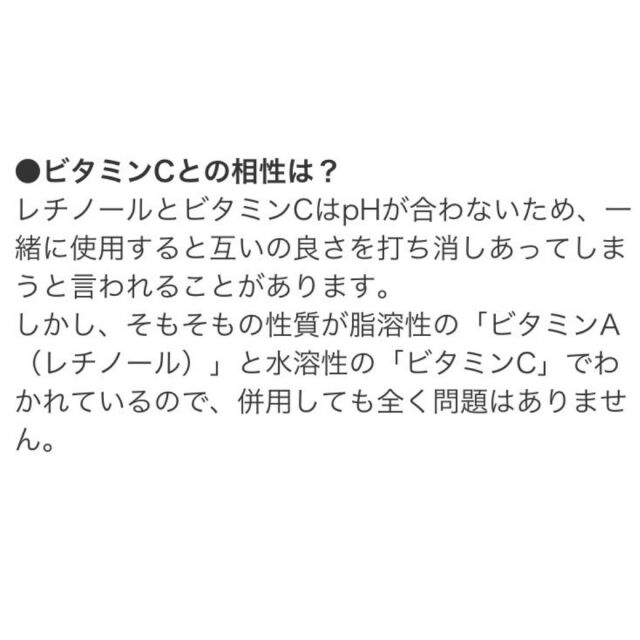 ナチュメディカ(NATUMEDICA) ゲルシートマスク(ビタミンC&レチノール)バラ1枚(Natumedica Gal Mask)【保湿パック】