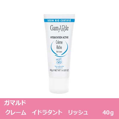【正規輸入品】 ガマルド（GamARde）　クレーム イドラタン リッシュ（フェイシャルクリーム）【フランス・温泉水・がまるど・オーガニック】