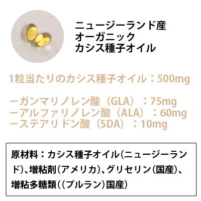 【送料無料】ナチュ・クル(natu・cle) クロフサ (カシスオイル 500mg 180カプセル )【ニュージーランド産・オーガニック・Black Currant Oil・クロフサスグリ油・カシス種子オイル・ブラックラカント・ガンマリノレン酸・ナチュクル・なちゅくる】【メール便】
