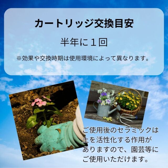 Cerapure Clean 源気 空気清浄機 送料無料・即納】新型セラピュア クリーン源気(げんき)【空気
