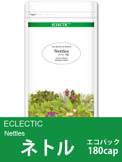 【送料無料】エクレクティック（ECLECTIC） ネトル Ecoパック180cap【オーガニック100%・ハーブサプリメント・カプセル・花粉の季節に】【メール便】