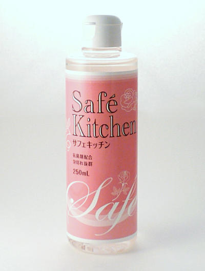 サフェ(safe) サフェキッチン 250ml 【台所用洗剤・洗浄力が高い・油汚れスッキリ・手が荒れない・安心・アレルギーの方に・濃縮タイプ】