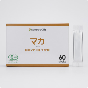 ネイチャーズギフト（Nature's Gift）有機マカ100％【JAS・お子さんを望まれるご夫婦へ・サプリメント・妊娠・不妊】