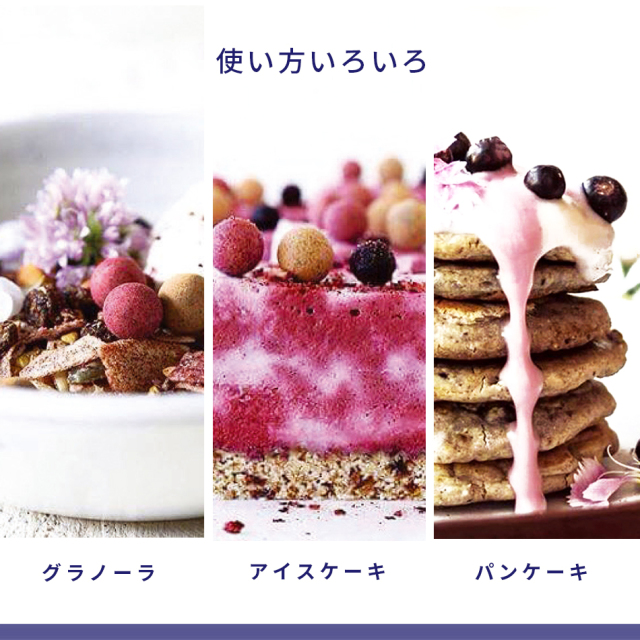 有機JAS カシスパウダー 200g ヴァイベリー(ViBERi) カズレーザー 活性酸素 ニュージーランド ビベリ