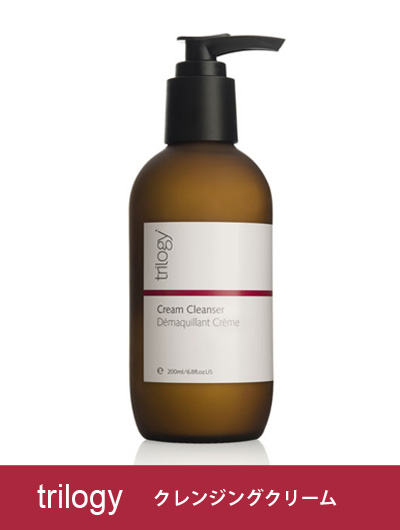 トリロジー(trilogy) クレンジングクリーム【クレンジング・オーガニック・コスメ・ローズヒップ・保湿・毛穴】