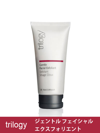 トリロジー(trilogy) ジェントル フェイシャル エクスフォリエント【スクラブ・オーガニック・コスメ・ローズヒップ・角質・くすみ】