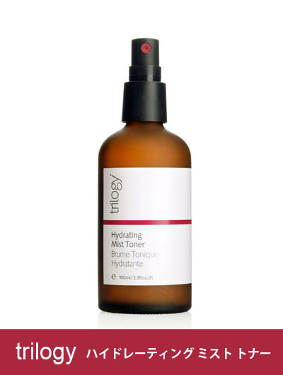 トリロジー(trilogy) ハイドレーティング ミストトナー【化粧水・オーガニック・コスメ・ローズヒップ・ローズ・アルコールフリー】
