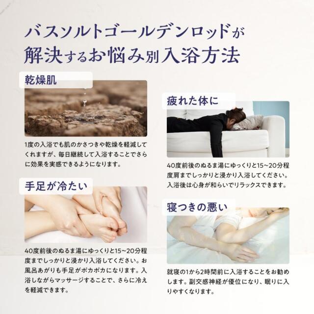 草々(SOU SOU) バスソルト ゴールデンロッド 1000g 【マグネシウム 世界初 植物エキス 計量スプーン付 塩素除去 美容 化粧品 雑草 セイタカアワダチソウ エプソムソルト】