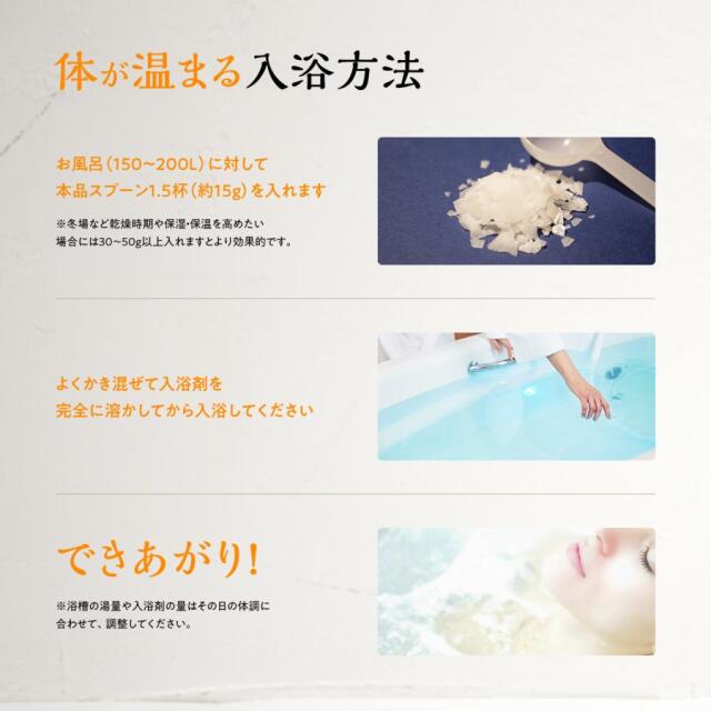 草々(SOU SOU) バスソルト ゴールデンロッド 1000g 【マグネシウム 世界初 植物エキス 計量スプーン付 塩素除去 美容 化粧品 雑草 セイタカアワダチソウ エプソムソルト】