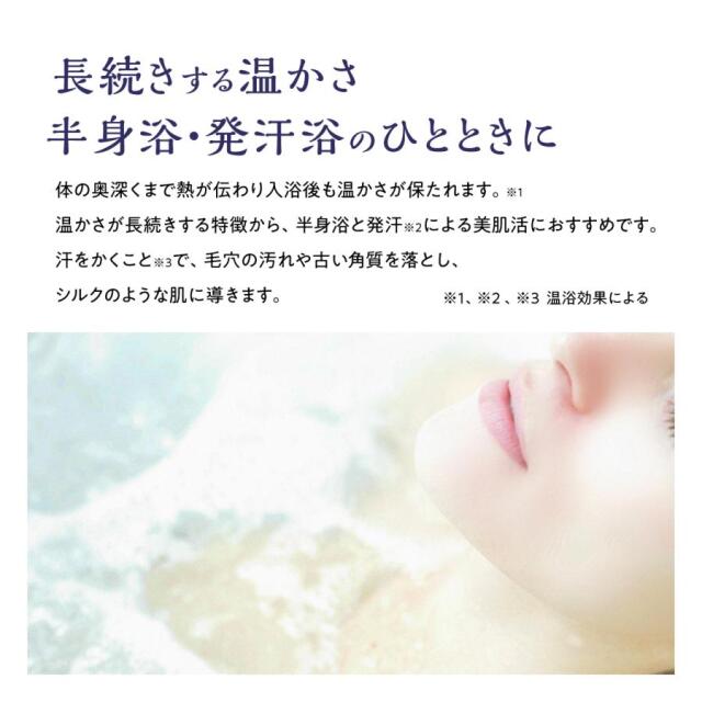 草々(SOU SOU) バスソルト ゴールデンロッド 1000g 【マグネシウム 世界初 植物エキス 計量スプーン付 塩素除去 美容 化粧品 雑草 セイタカアワダチソウ エプソムソルト】