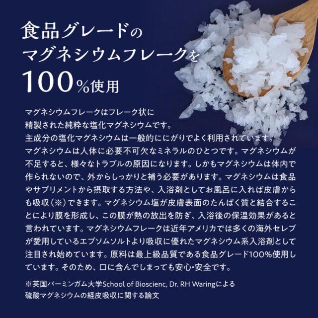 草々(SOU SOU) バスソルト ゴールデンロッド 1000g 【マグネシウム 世界初 植物エキス 計量スプーン付 塩素除去 美容 化粧品 雑草 セイタカアワダチソウ エプソムソルト】