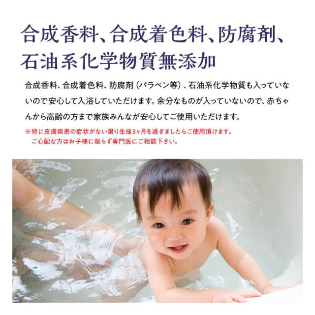 草々(SOU SOU) バスソルト ゴールデンロッド 1000g 【マグネシウム 世界初 植物エキス 計量スプーン付 塩素除去 美容 化粧品 雑草 セイタカアワダチソウ エプソムソルト】