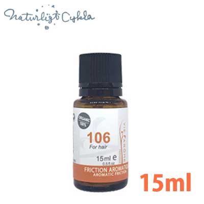 【送料無料】ヴィアローム(Vie arome)　フリクションオイル 106 15ml【メール便限定】