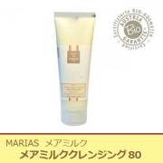 マリアス(MARIAS) メアミルク クレンジングミルク 80【クレンジング・オーガニック・コスメ・保湿・うるおう・乾燥】