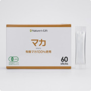 ネイチャーズギフト（Nature's Gift）有機マカ100％【JAS・お子さんを望まれるご夫婦へ・サプリメント・妊娠・不妊】