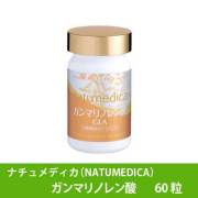 ガンマリノレン酸