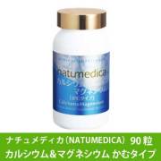 カルシウム・マグネシウム