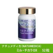 ミルチカラDX