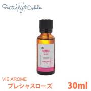 ヴィアローム(Vie arome) プレシャスローズオイル 30ml【フェイスオイル・オーガニック・保湿・ハリ・うるおい・香りがいい】