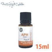【送料無料】ヴィアローム(Vie arome)　フリクションオイル APH 15ml【メール便限定】