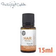 ヴィアローム(Vie arome) フリクションオイル HAR 15ml【メール便限定】【送料無料】