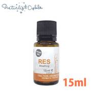 【送料無料】ヴィアローム(Vie arome)　フリクションオイルRES 15ml【メール便限定】