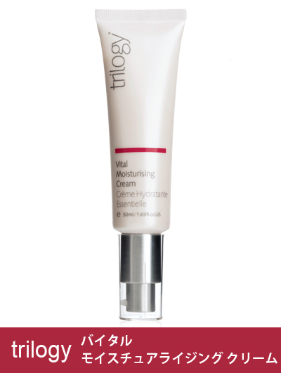 トリロジー(trilogy) バイタル モイスチュアライジング クリーム【オーガニック・コスメ・ローズヒップ・保湿・乾燥肌・ドライ肌】
