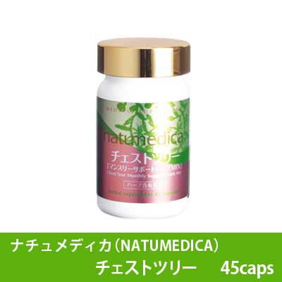 チェストツリー