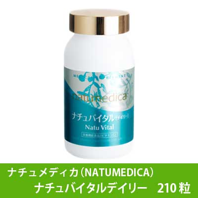 ナチュバイタルデイリー