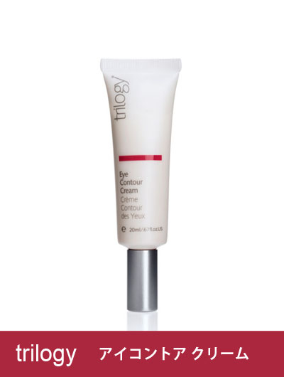 トリロジー(trilogy) アイ コントア クリーム【目元用美容液・オーガニック・コスメ・ローズヒップ・しわ・くすみ】