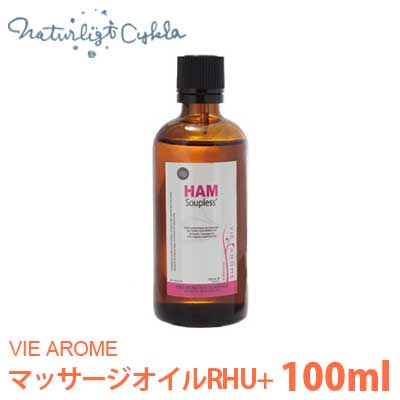 ヴィアローム(Vie arome) アロマティックマッサージオイル RHU 100ml【ボディ用・オーガニック・関節の痛み・筋肉痛・石油系不使用】