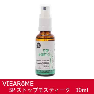 ヴィアローム(Vie arome) ルームスプレー ストップモスティーク 30ml  【オーガニック・精油・エッセンシャルオイル・虫・天然100％】