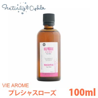 ヴィアローム(Vie arome) プレシャスローズオイル 100ml【オーガニック・保湿・ハリ・うるおい・香りがいい】