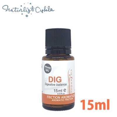 【送料無料】ヴィアローム(Vie arome)　フリクションオイルDIG 15ml【メール便】