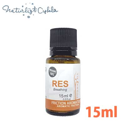 【送料無料】ヴィアローム(Vie arome)　フリクションオイルRES 15ml【メール便限定】