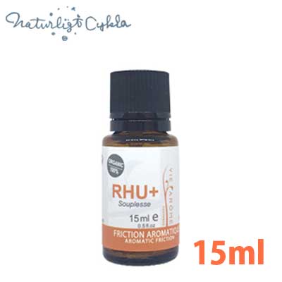 【送料無料】ヴィアローム(Vie arome)　フリクションオイルRHU+ 15ml【メール便限定】