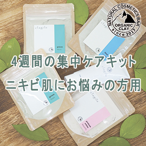 クレイル