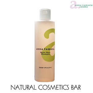 アンナトゥモール