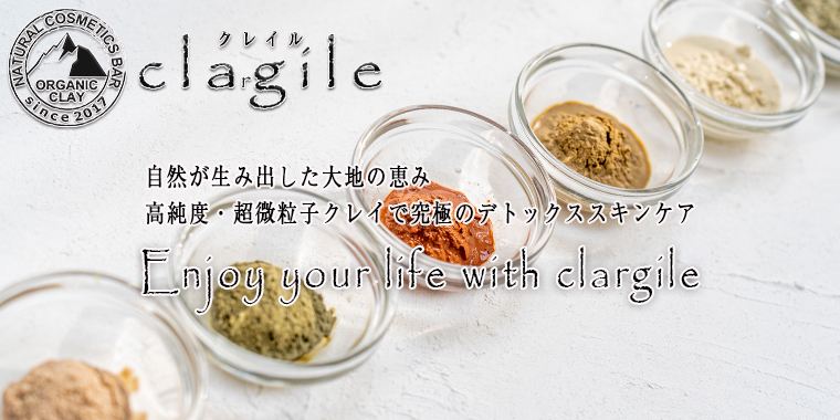 ナチュラルコスメティクスバー】ナチュラルクレイとオーガニックコスメ