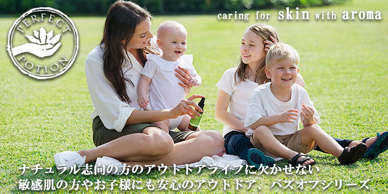 ナチュラルコスメティクスバー】ナチュラルクレイとオーガニックコスメ