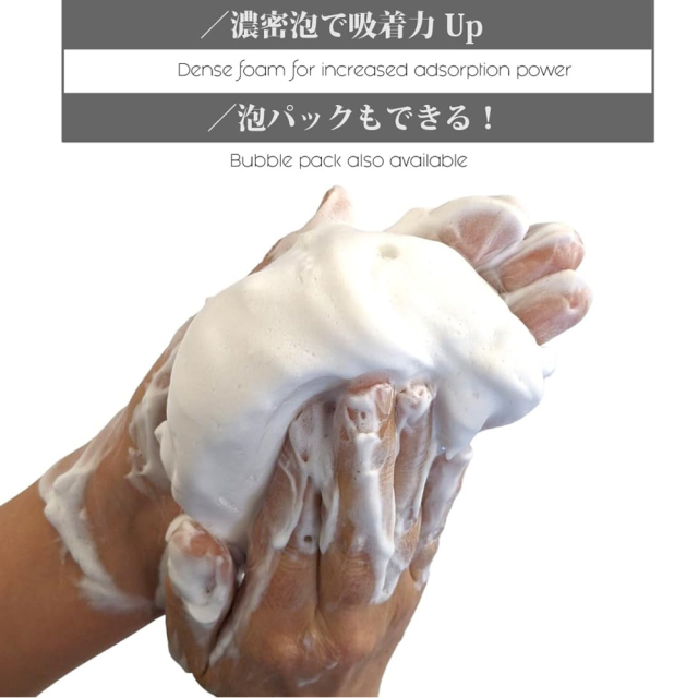 グリーペルル