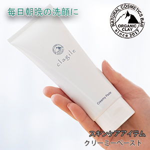 クレイル